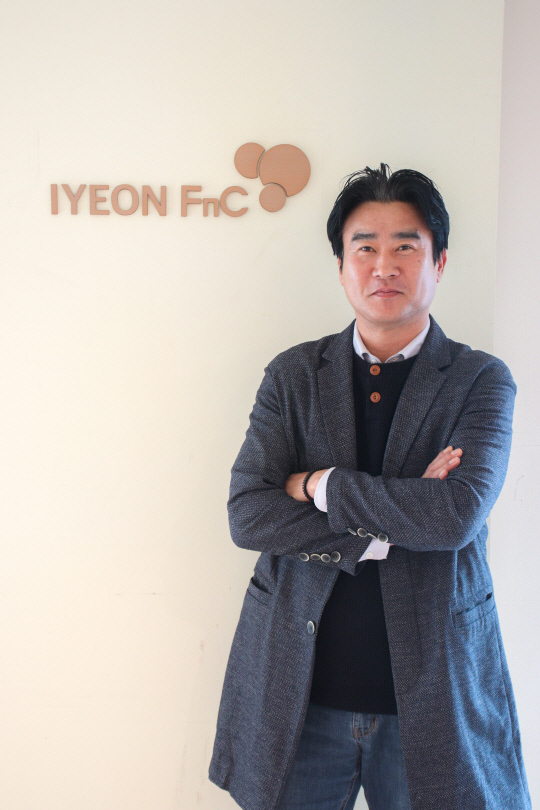 류성 이연에프엔씨 본부장. 이연에프엔씨 제공